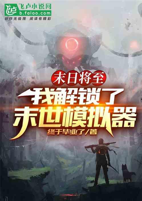 末世将至我全场封神,逆天改命的传奇之旅