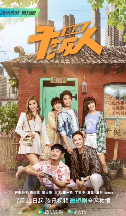 首席干饭人,揭秘职场美食达人如何玩转办公室饮食文化