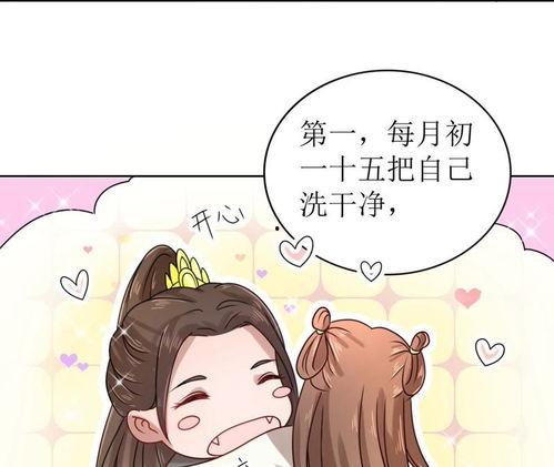 我家侯爷不宠我,我独领风骚