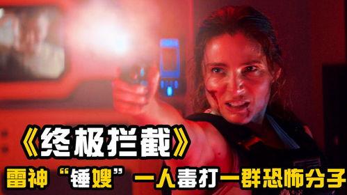 终极拦截,揭秘未来战争的关键技术