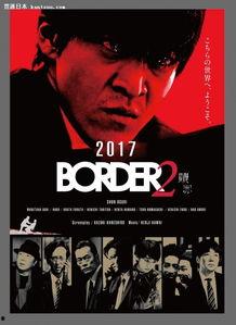 BORDER,边界与融合的视觉艺术之旅