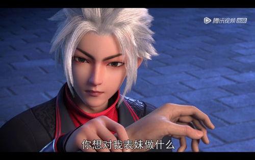 我是大神仙 动态漫画 第一季